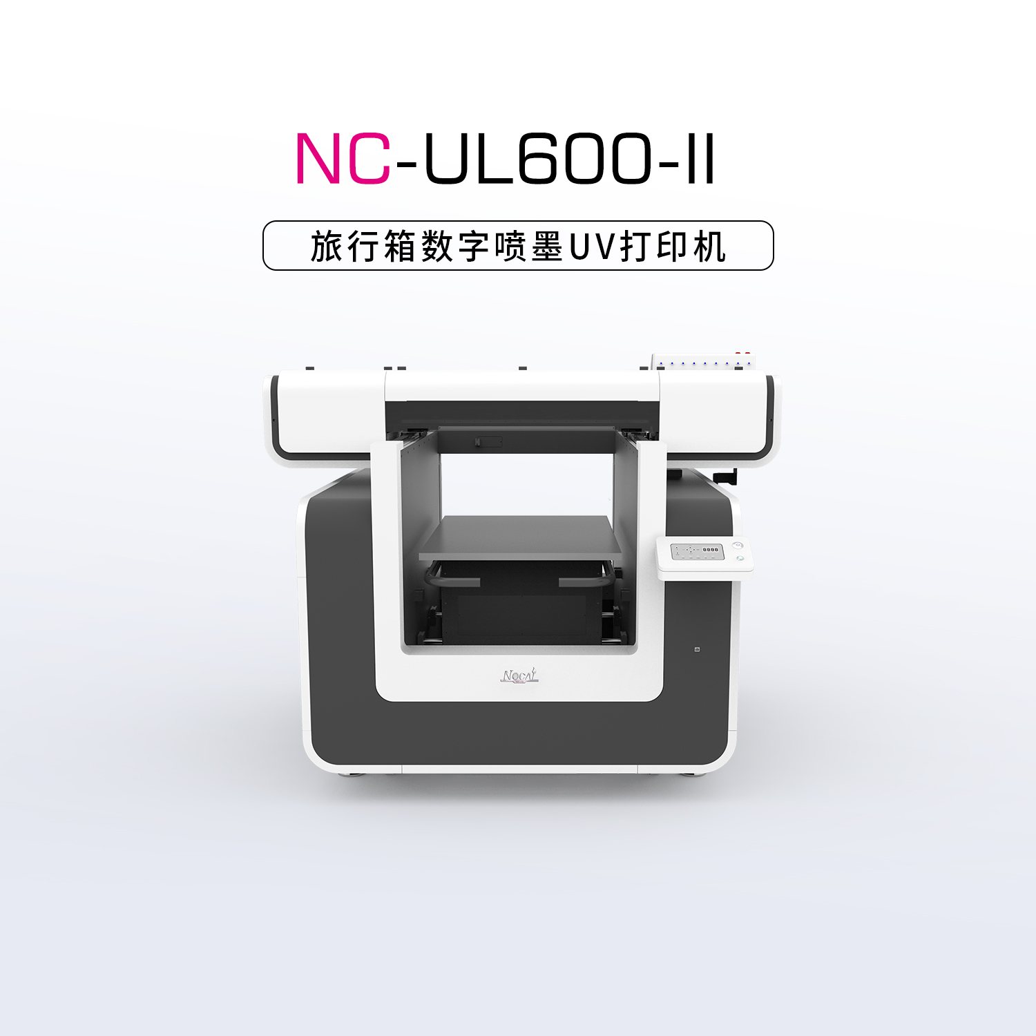 NC-UL600-Ⅱ