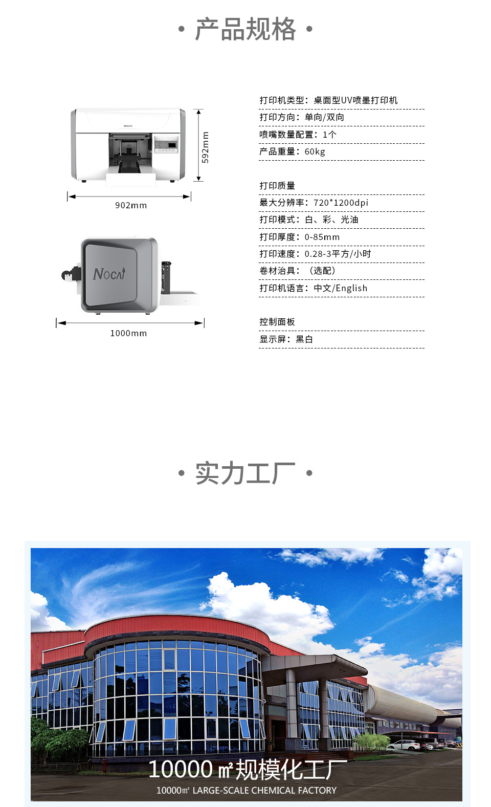 新港澳宝典